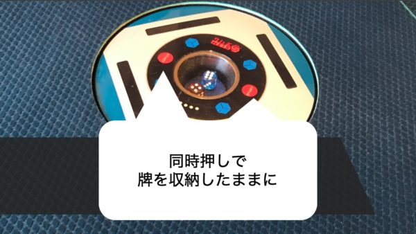 slim-shuunou