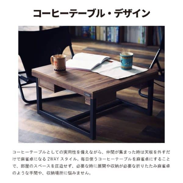 doppel-coffe-table