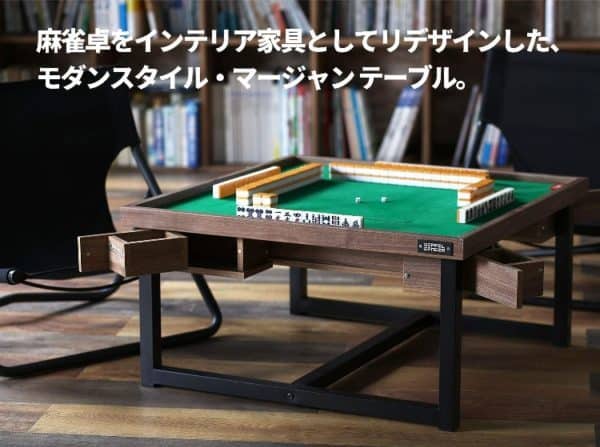 doppel-majyan-table