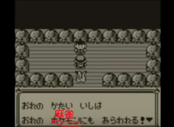 gymleadersen