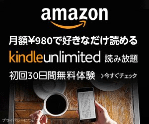 kindle-unlimited