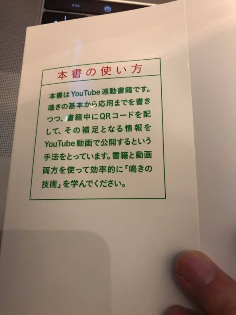 nakinokyoukasho-nakbyoushi
