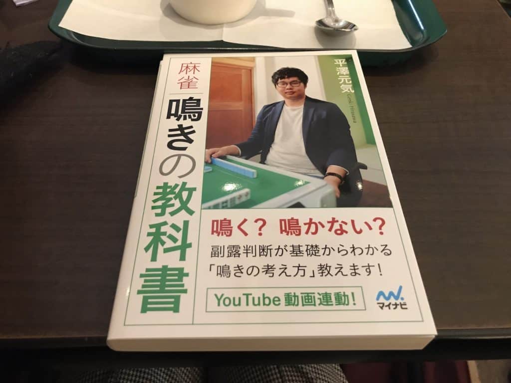 nakinokyoukashoomotebyoushi