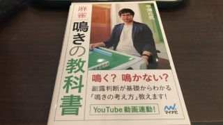 nakinokyoukashoomotebyoushi