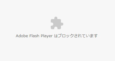 adobeflashplayer