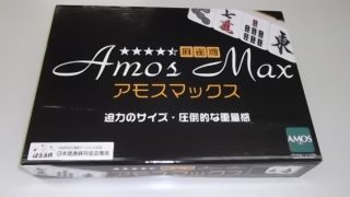 amosmax-1