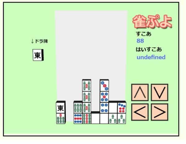 majyanotubo-puyo