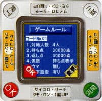 paireader_1