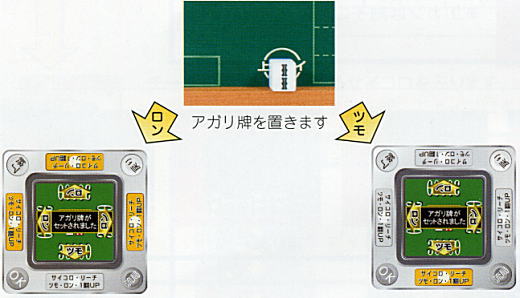 paireader_12