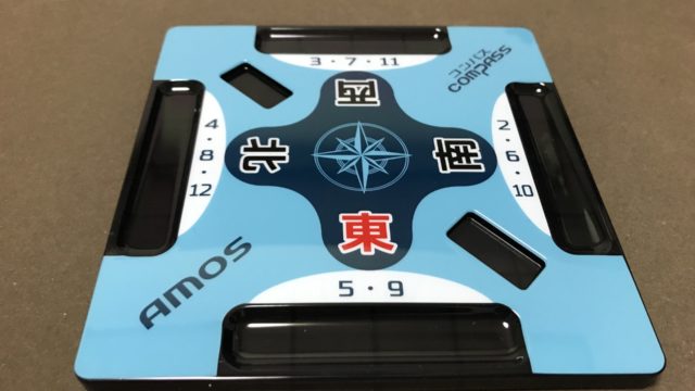amos-compass