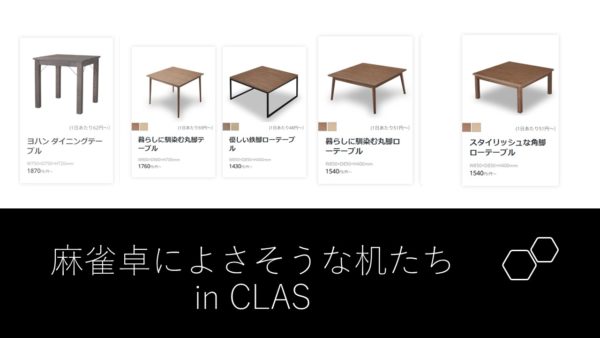 clas-table