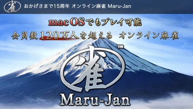 marujan-top