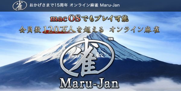 marujan-top