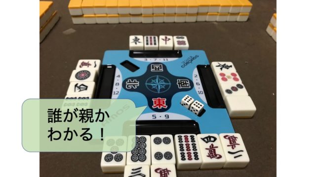 oyawakaru-amoscompass