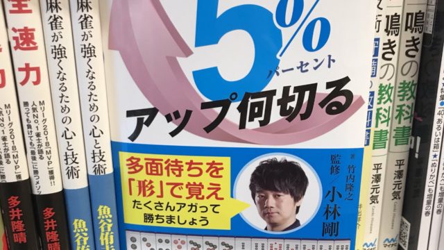 5percent-up-nanikiru