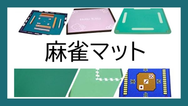 mat-category-top.jpg