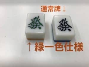 ryuiso-pai-gazz