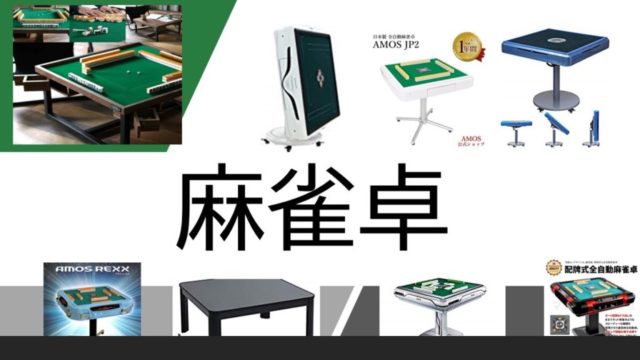 table-category-top
