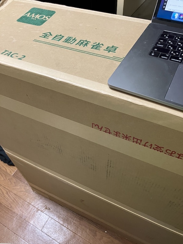 amosjpw-box-stantdesk
