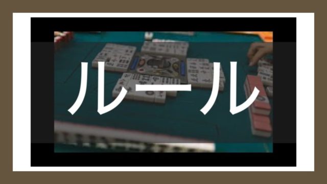 rule-category