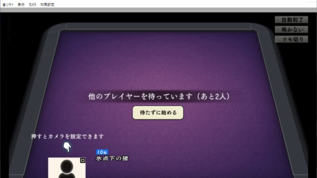 jyancity-ikebukuro-playermati