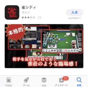 jyancity-install