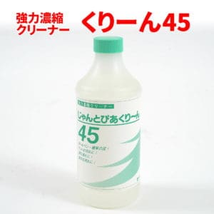 jyantopia-cleaner