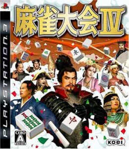mahjong-taikai4-ps3-game