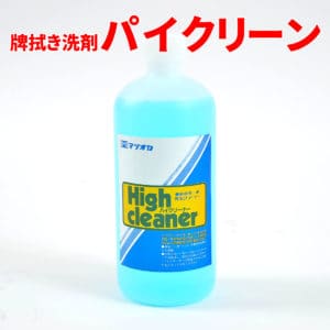 pai-cleaner