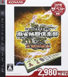 ps3-mahjong-fighting-club