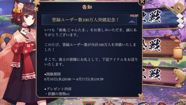 100man-user