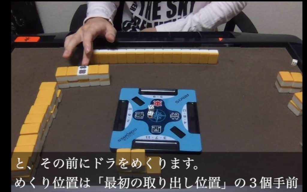 doramekuriiti