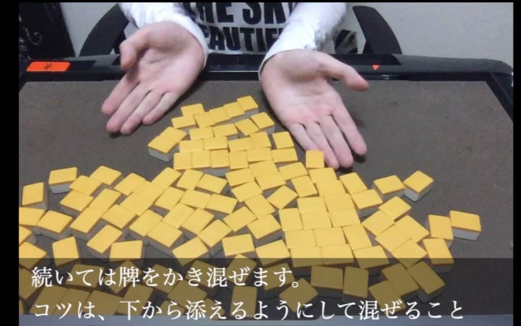 mazekata-shitasoeru