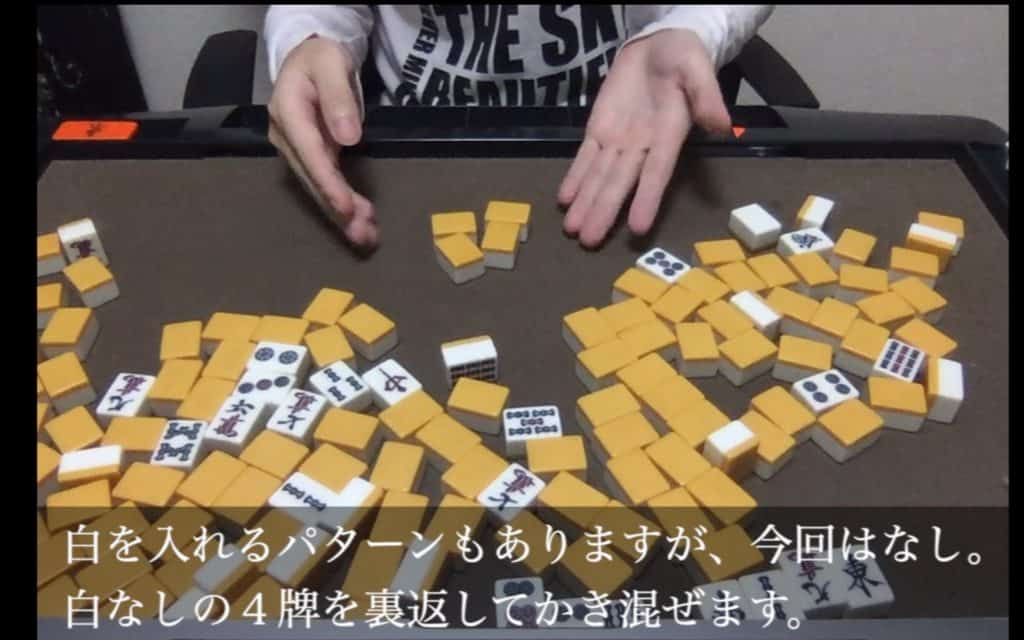 sekigime-4pai