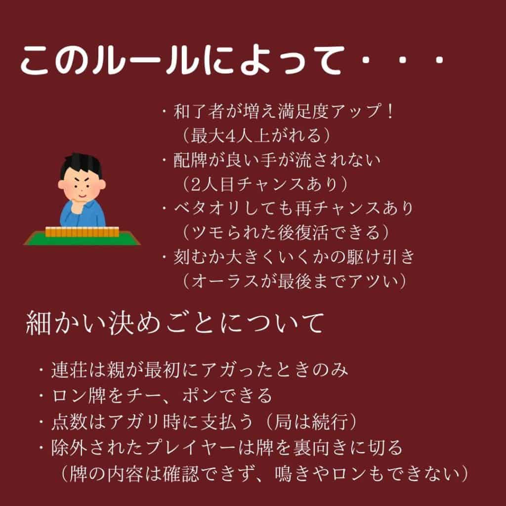 2ninagareru-merit