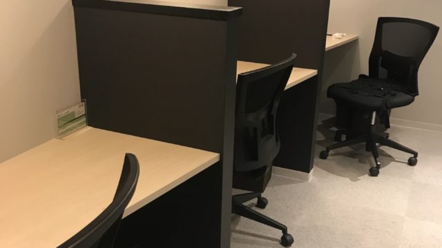 bizcomfort-ooimachi