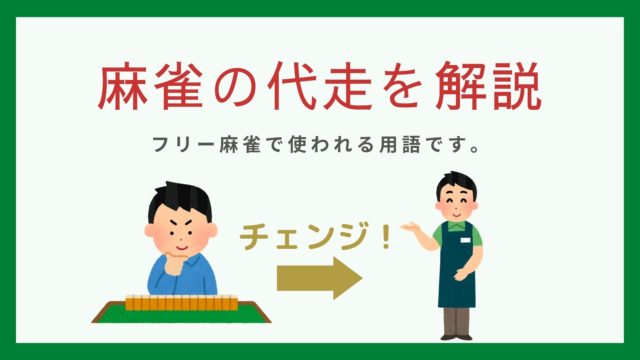 daiuchi