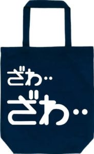 zawa-bag