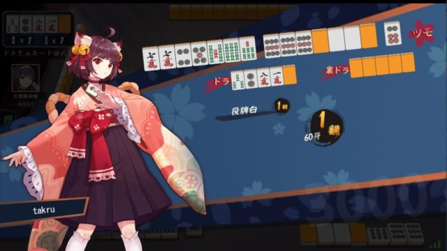 dora3mode-yasute