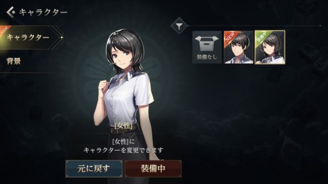 jyanryumon-settei_woman