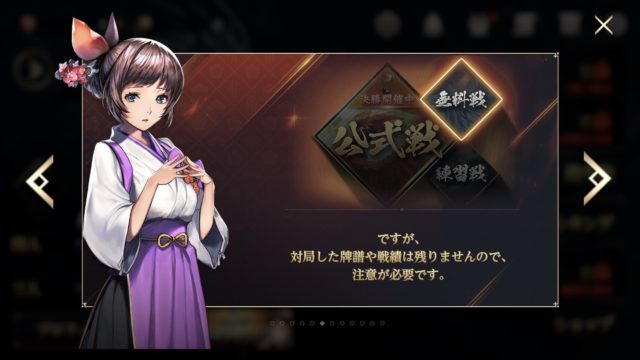 muryousen-paihu-nokoranai