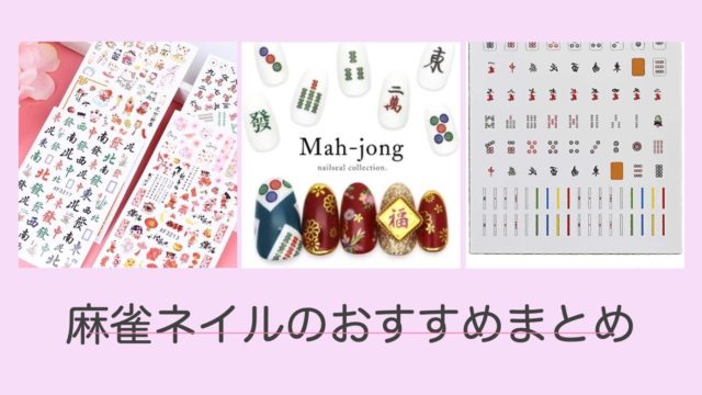 nail-top