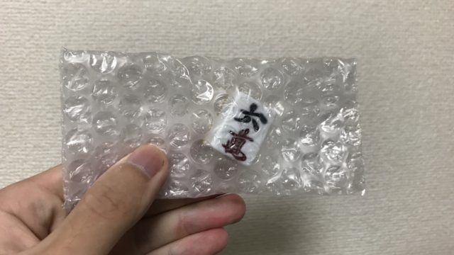 tugarunuri-package