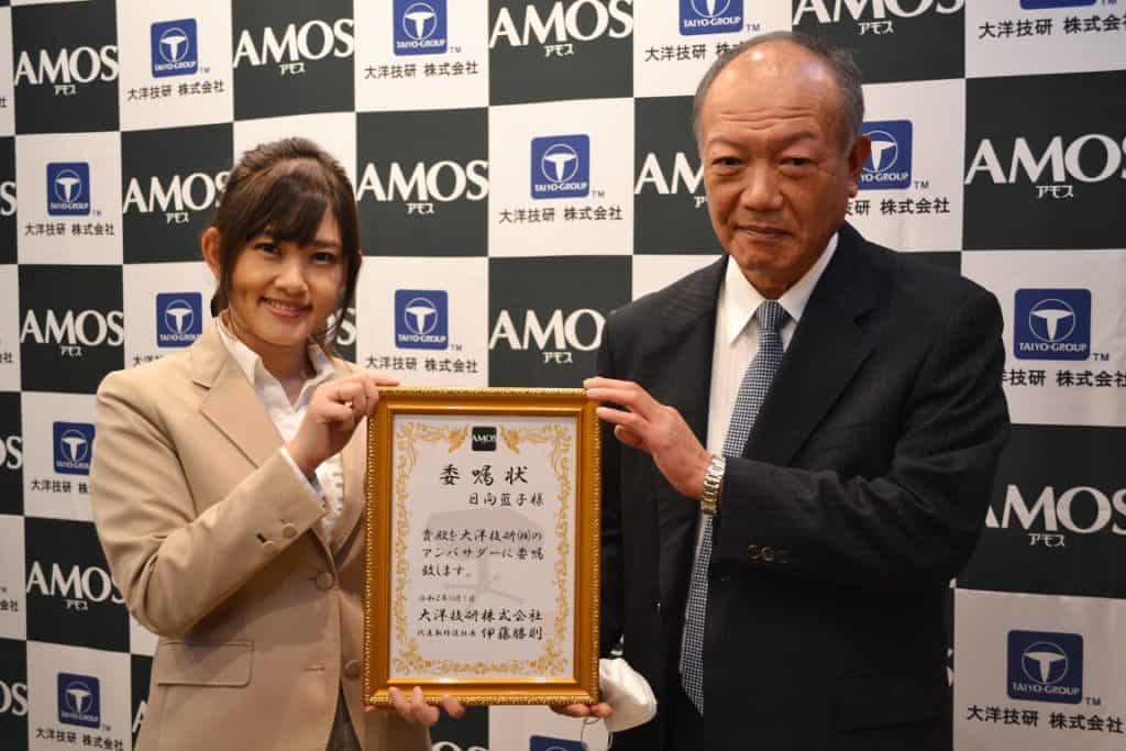 amos-ambassader-jyoyo1