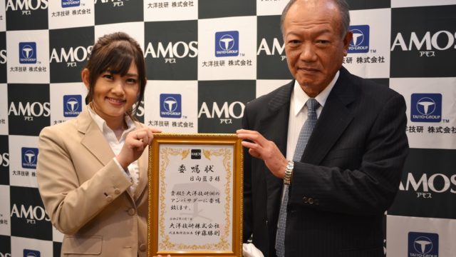 amos-ambassader-jyoyo1