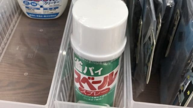 jyanpaisuberu-sasaki
