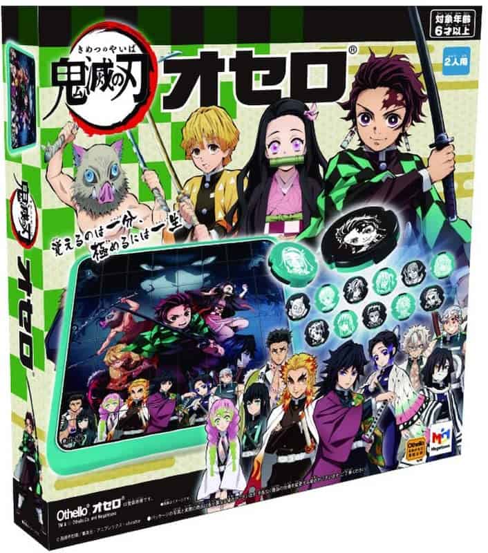 kimetu-osero-packege