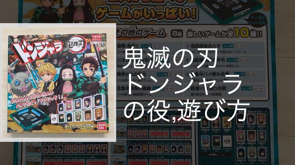 kimetu-top