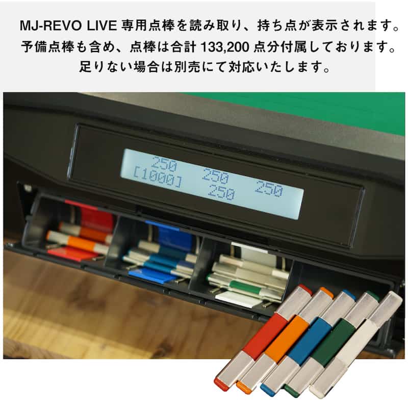 mjrevo-live-xl2