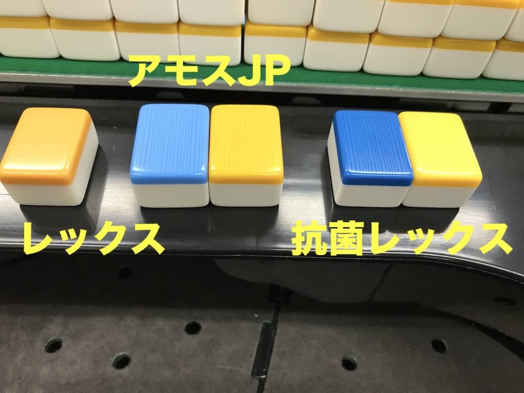 mleague-amosjp-tile-uramen